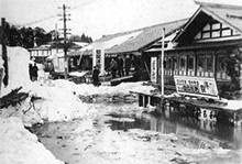 「昭和9年の雪しろ水（来迎寺駅前通り）」の画像