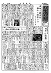 「昭和35年9月／第48号」の画像