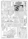 「昭和36年11月／第87号」の画像