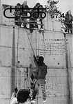 「昭和57年4月／第304号」の画像