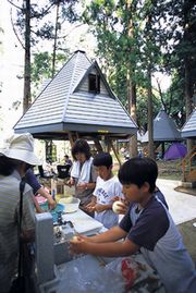 うまみち森林公園