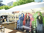 「先人紹介ブース」の画像