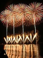 寺泊港まつり 海上花火大会 寺泊港まつり 海上花火大会