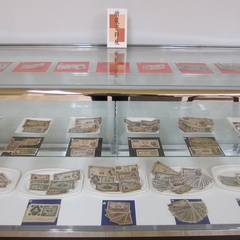 「紙幣・硬貨展」の画像
