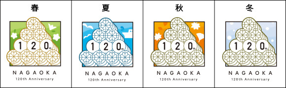 「季節バリエーション」の画像