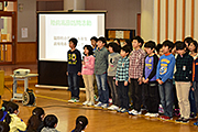 記事「被災地を笑顔に　脇野町小６年生が陸前高田市訪問を報告」の画像