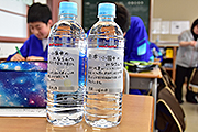 記事「中越大震災の恩返し　小国中学校が熊本へ激励のメッセージ」の画像