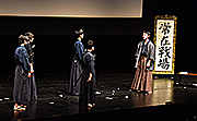 記事「南中学校1年生が、長岡の三傑劇を発表」の画像