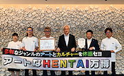 記事「「アトHEN」メンバーが若者に贈られる栄誉賞を受賞」の画像
