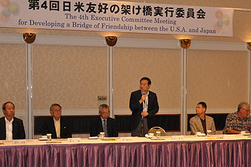 「日米友好の架け橋実行委員会を開催」の画像