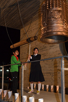 「山古志小・中学校の代表が希望の鐘を突き、参加者全員で黙とう」の画像