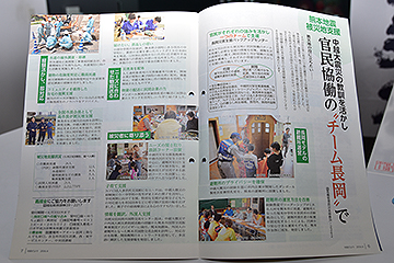 「官民協働の熊本地震被災地支援を特集」の画像