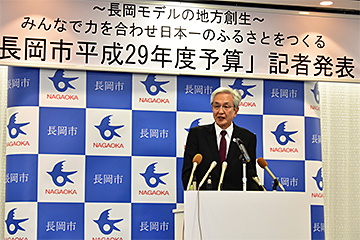 「磯田市長による初の新年度予算案の記者会見」の画像