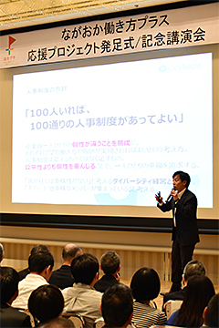 「サイボウズ株式会社代表取締役社長・青野慶久さんによる講演会」の画像