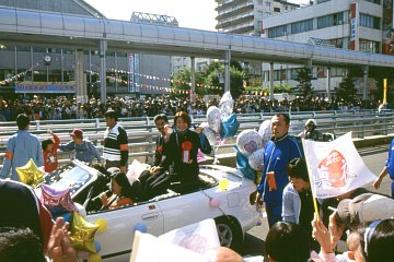 「大手通りを凱旋パレードする中村さん」の画像