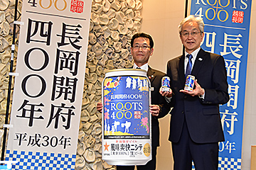 「行政と連携した限定缶の発売は県内で初めて」の画像