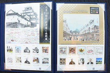 「「長岡開府400年」と「戊辰150周年」の記念切手を発行」の画像