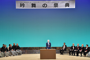 「磯田市長は「豊かな表現力が次世代へ継承されてほしい」と期待を込めました」の画像