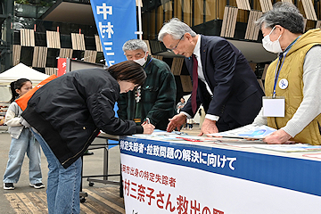 「署名活動に参加した磯田市長」の画像1