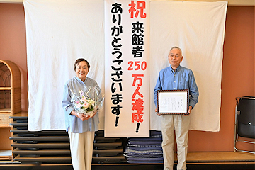 「市内に住む伊丹髙一郎さん・百代さんご夫妻」の画像