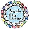 「長岡市立図書館」のカバー画像