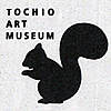 「栃尾美術館」のカバー画像