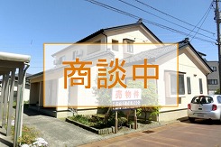 商談中