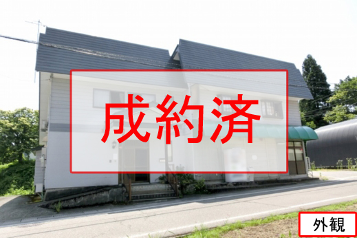 物件写真