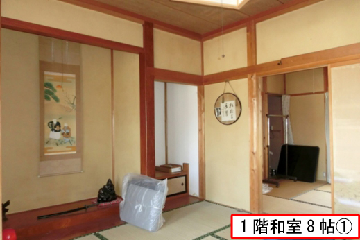 detached 北荷頃
