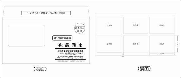 「レイアウト（予定）」の画像