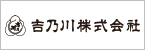 吉乃川株式会社