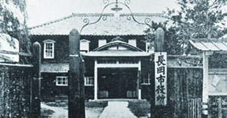 「長岡市役所」の画像