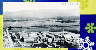「長岡高等工業学校」の画像