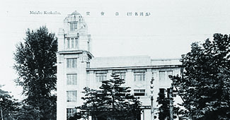 「長岡市公会堂（宝田公園内）」の画像