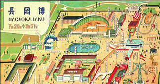「新潟県産業博覧会鳥瞰図」の画像