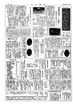 「昭和46年7月／第114号」の画像