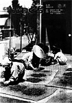 「昭和55年6月／第80号」の画像