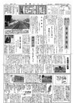 「昭和40年12月／第7号」の画像