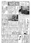 「昭和41年8月／第15号」の画像