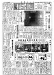 「昭和41年11月／第18号」の画像