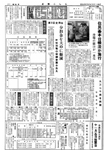 「昭和42年11月／第31号」の画像