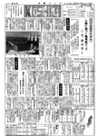 「昭和43年2月／第34号」の画像