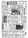 「昭和43年9月／第41号」の画像