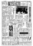 「昭和44年10月／第55号」の画像