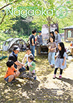 「令和6年6月／第837号」の画像