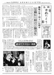 「昭和32年12月／第39号」の画像