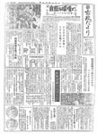 「昭和35年5月／第69号」の画像