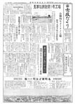「昭和35年6月／第70号」の画像