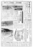 「昭和35年8月／第72号」の画像