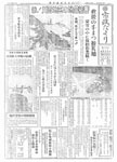 「昭和36年2月／第78号」の画像